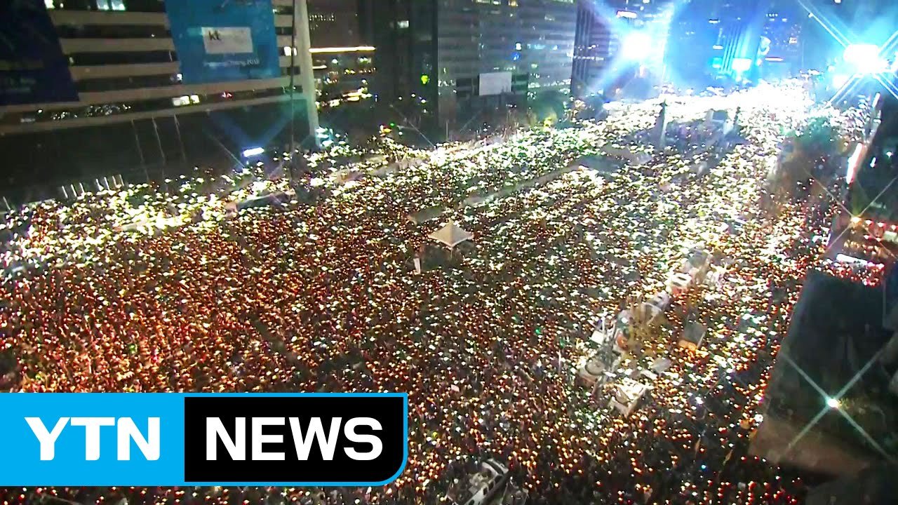 집회의 배경과 목적을 살펴보다