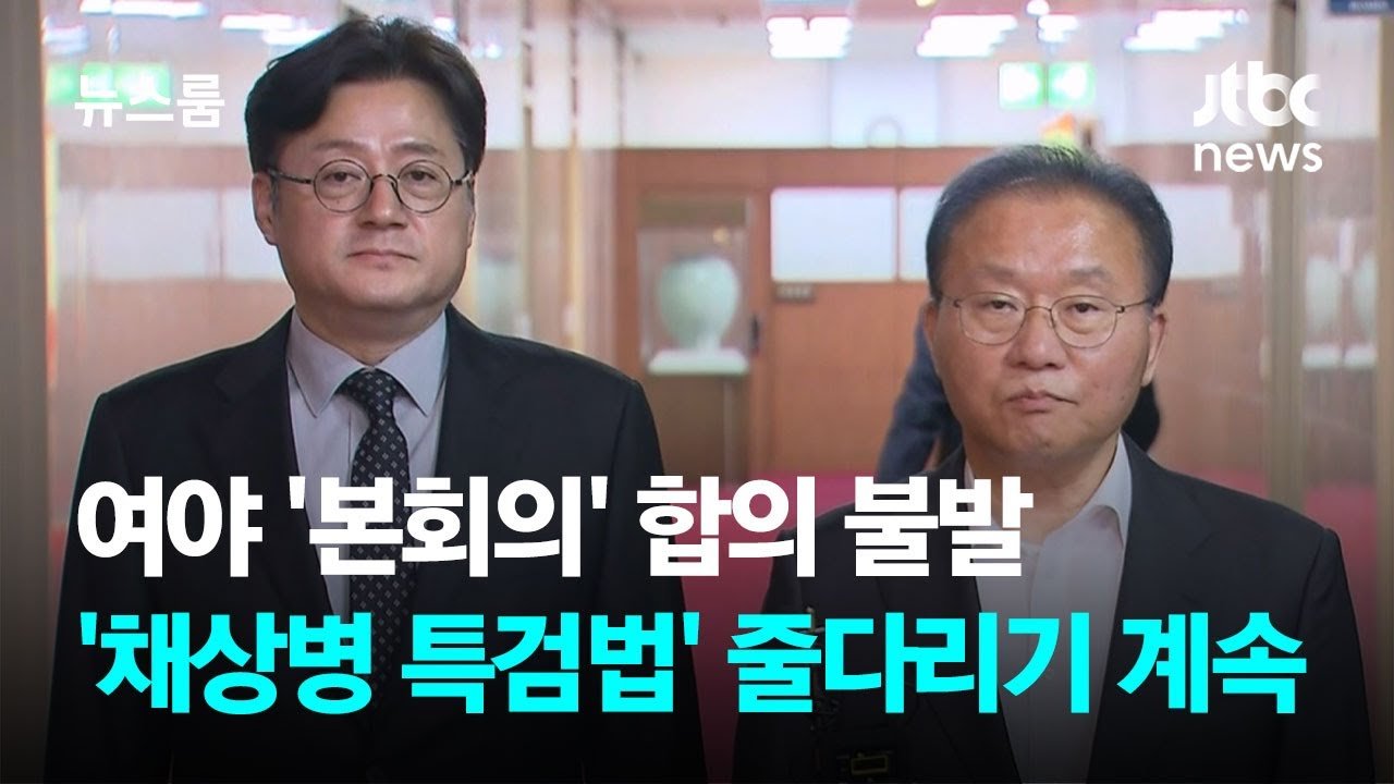 예산 심사 소위원회의 역할