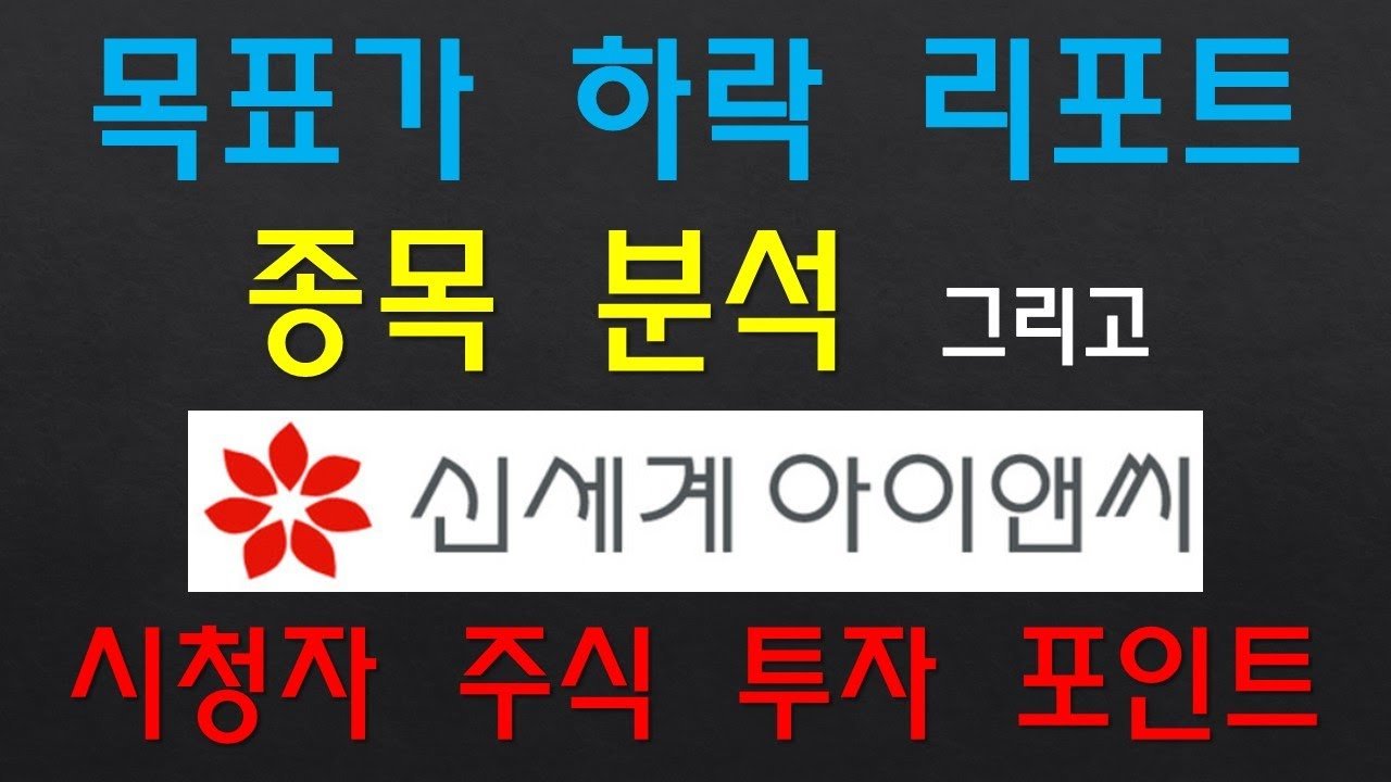 소매업체, 신세계와 CJ의 힘겨운 현실