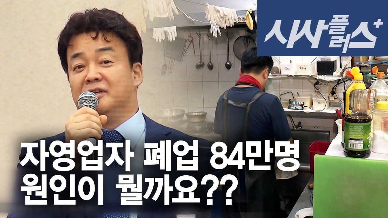 연말 장사에 대한 두려움의 확산