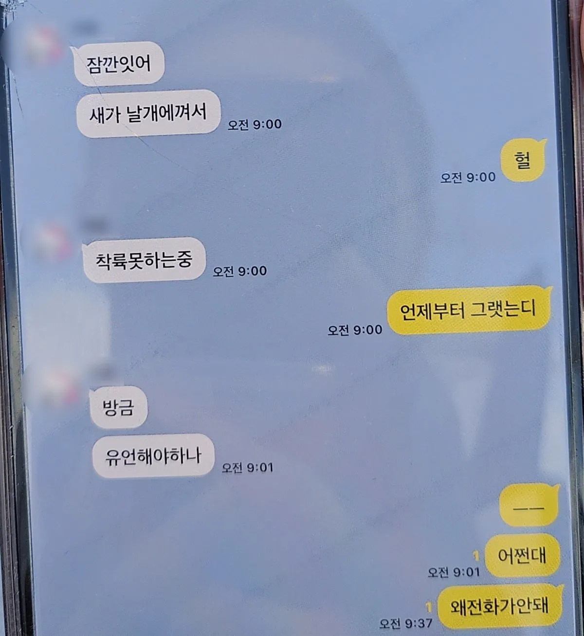 가족과의 소중한 기억들