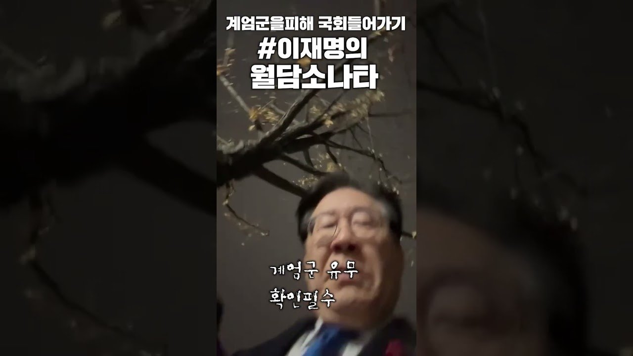 외신의 주목과 중국 반응