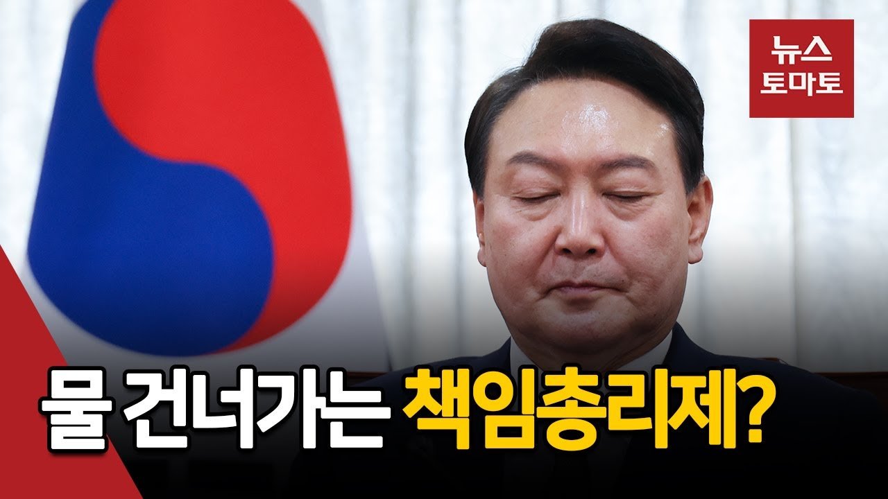 대선 출마에 대한 홍준표의 의지