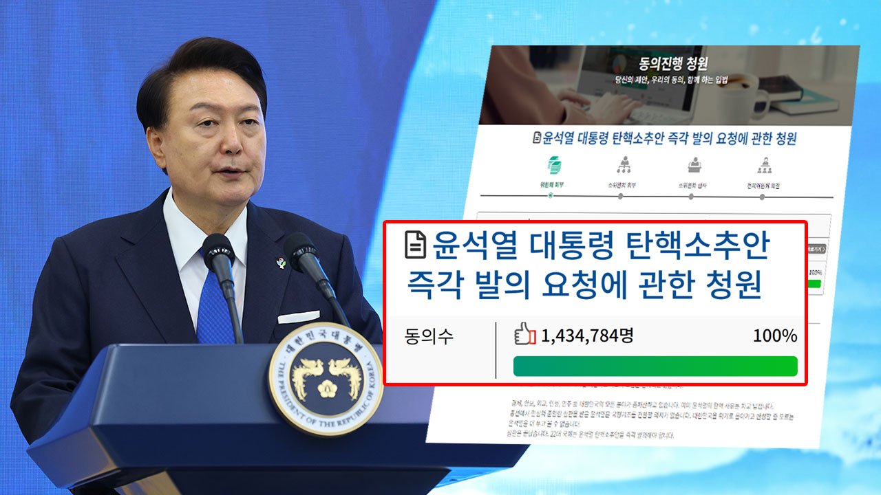 박성재 장관의 입장과 대처 의지