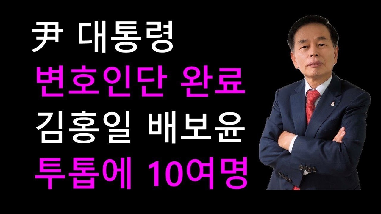 변호인단의 중요성과 사회적 의미