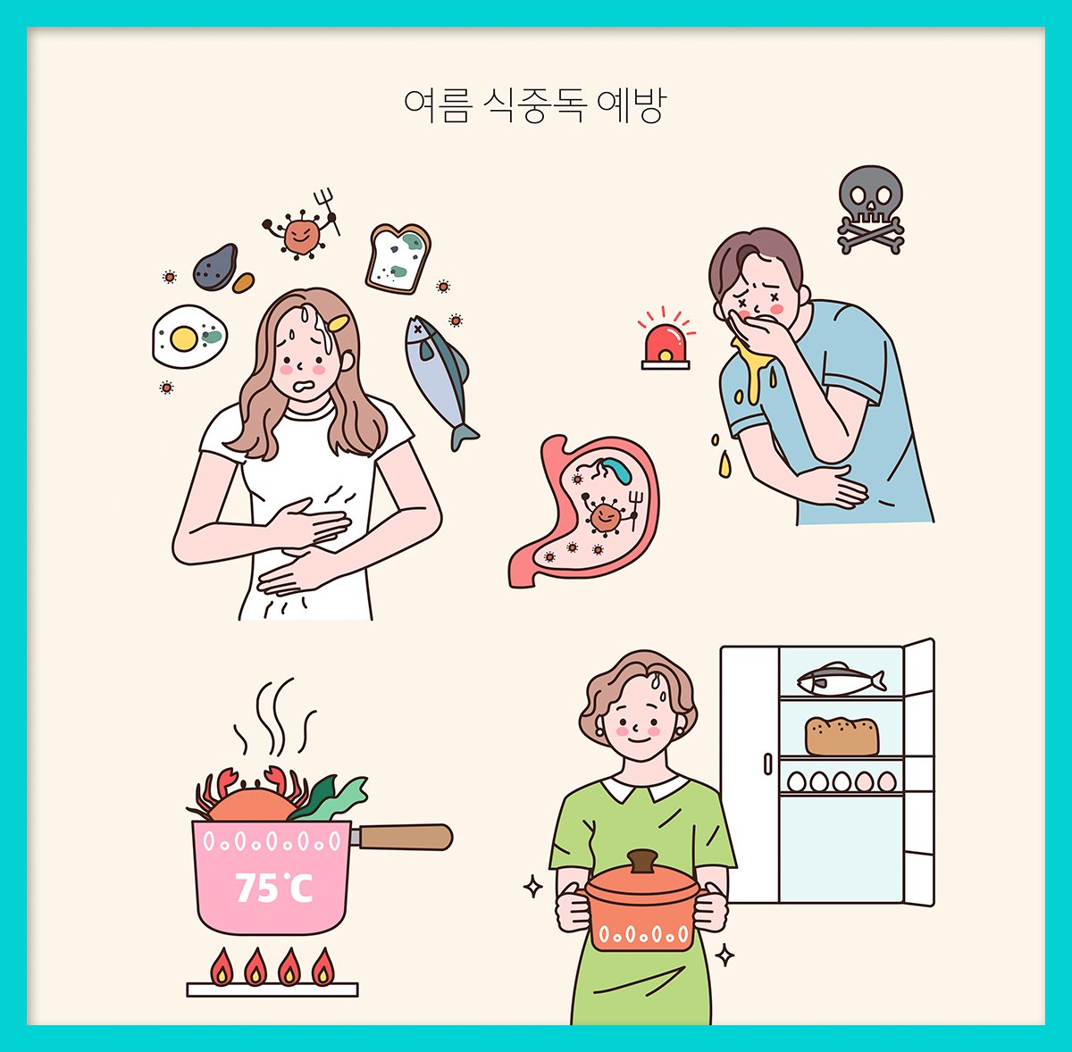 이 사건이 우리에게 주는 교훈