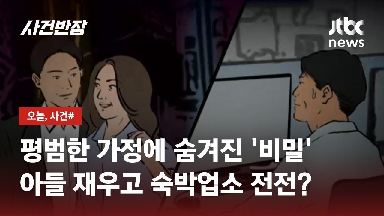 전문가의 조언과 희망의 여지