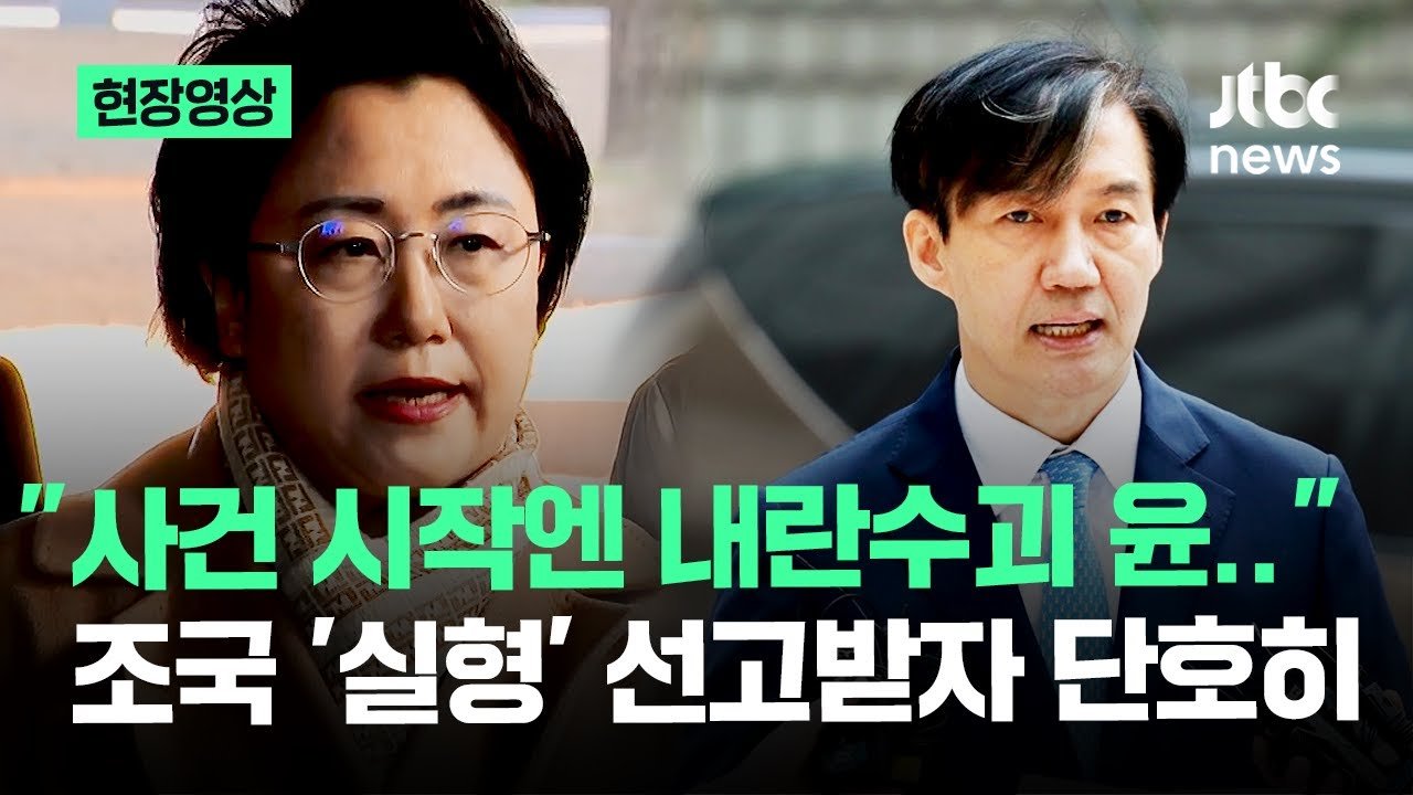 형 집행 통보의 의미