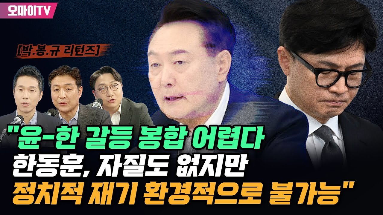 장예찬, 신지호 관련 의혹 제기