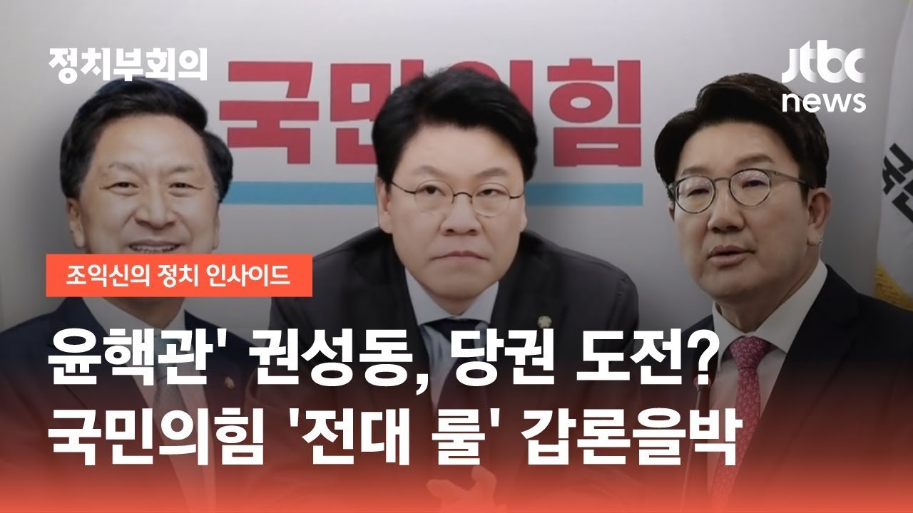 대국민 담화의 배경과 중요성