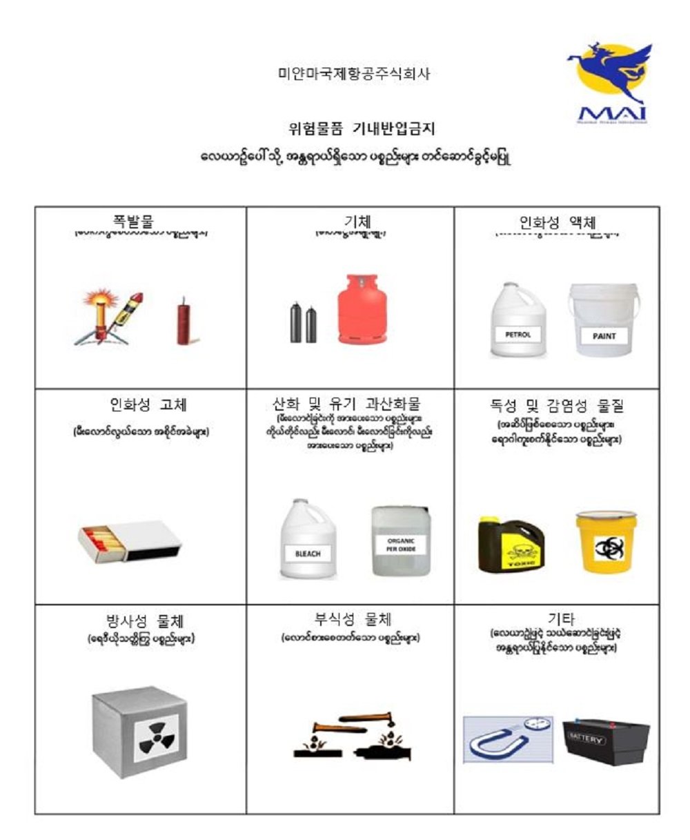 장애인과 교통약자에 대한 세심한 배려