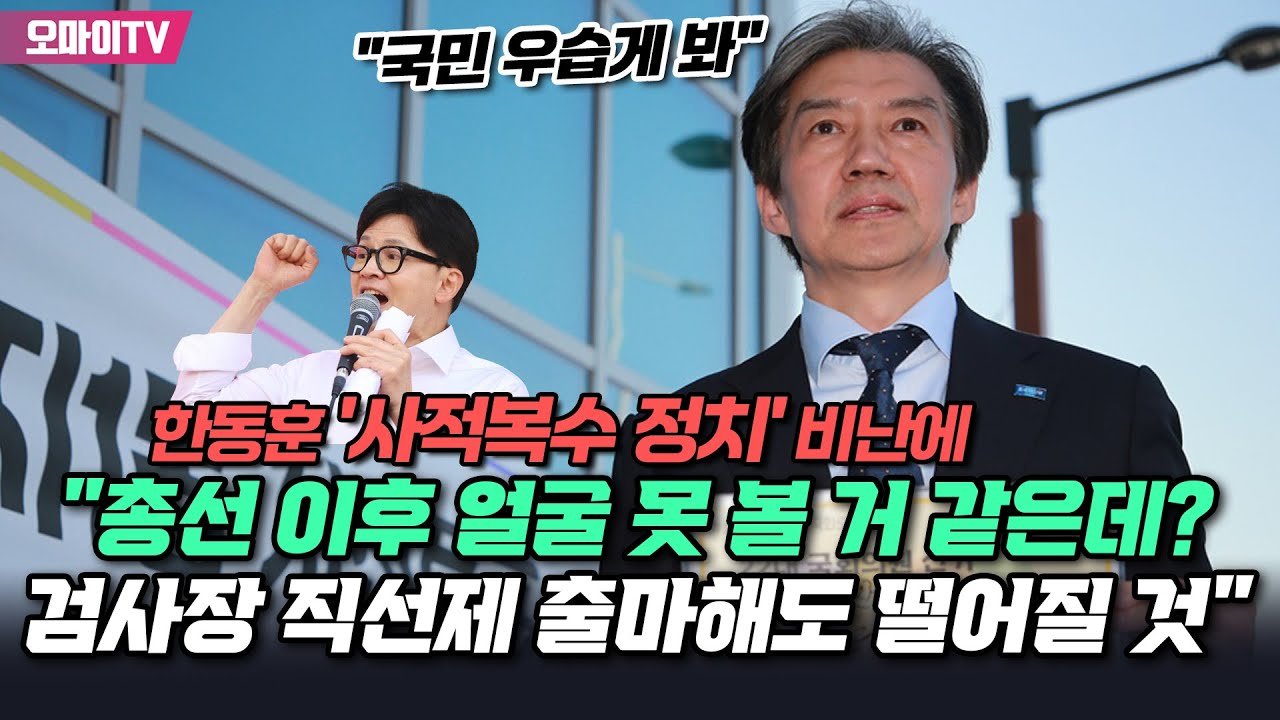 사회적 여론과 압박 속에서의 심경