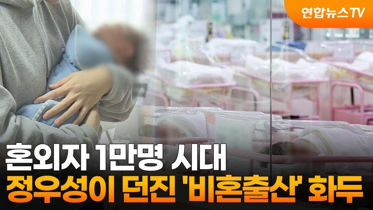 사회적 변화와 개인의 선택