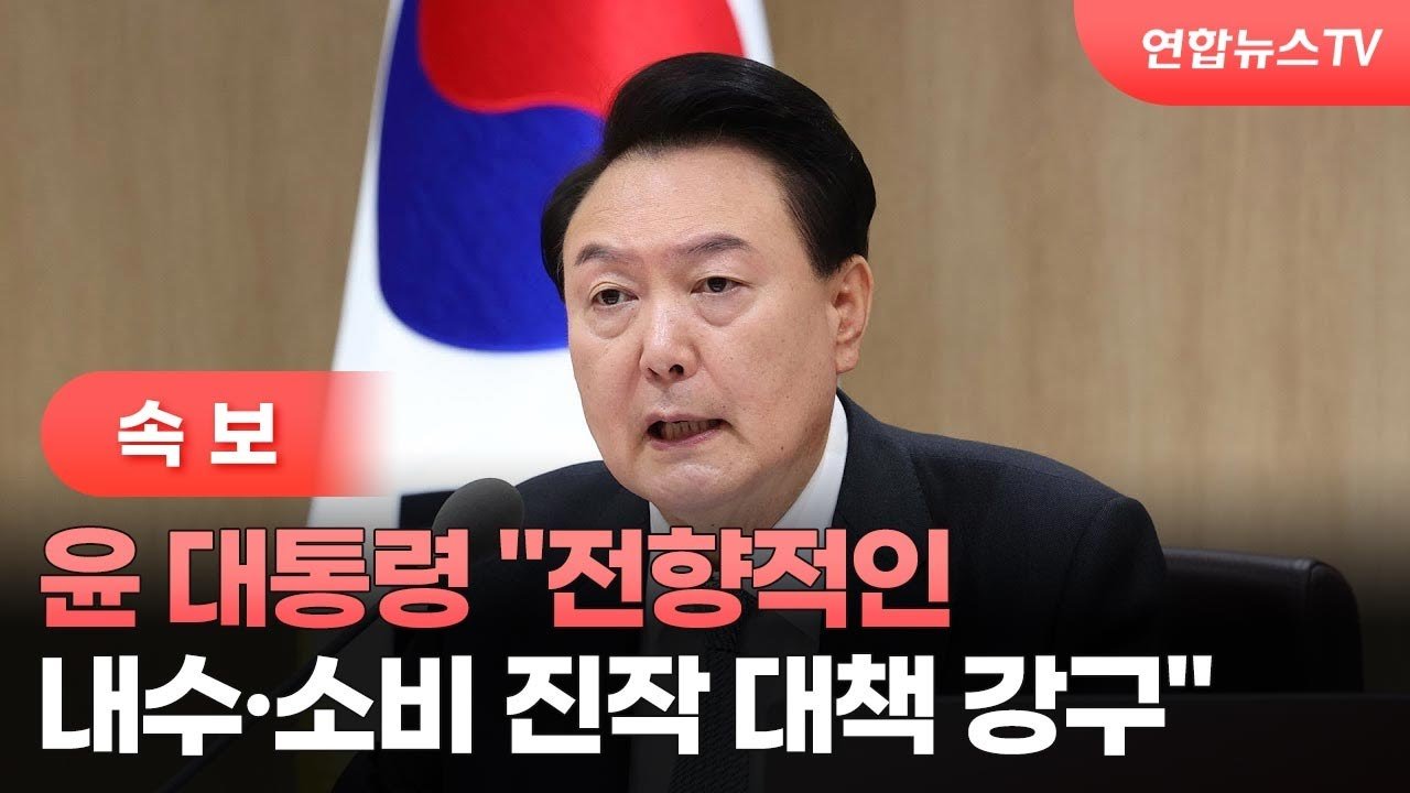 금융 지원과 세제 혜택의 제안