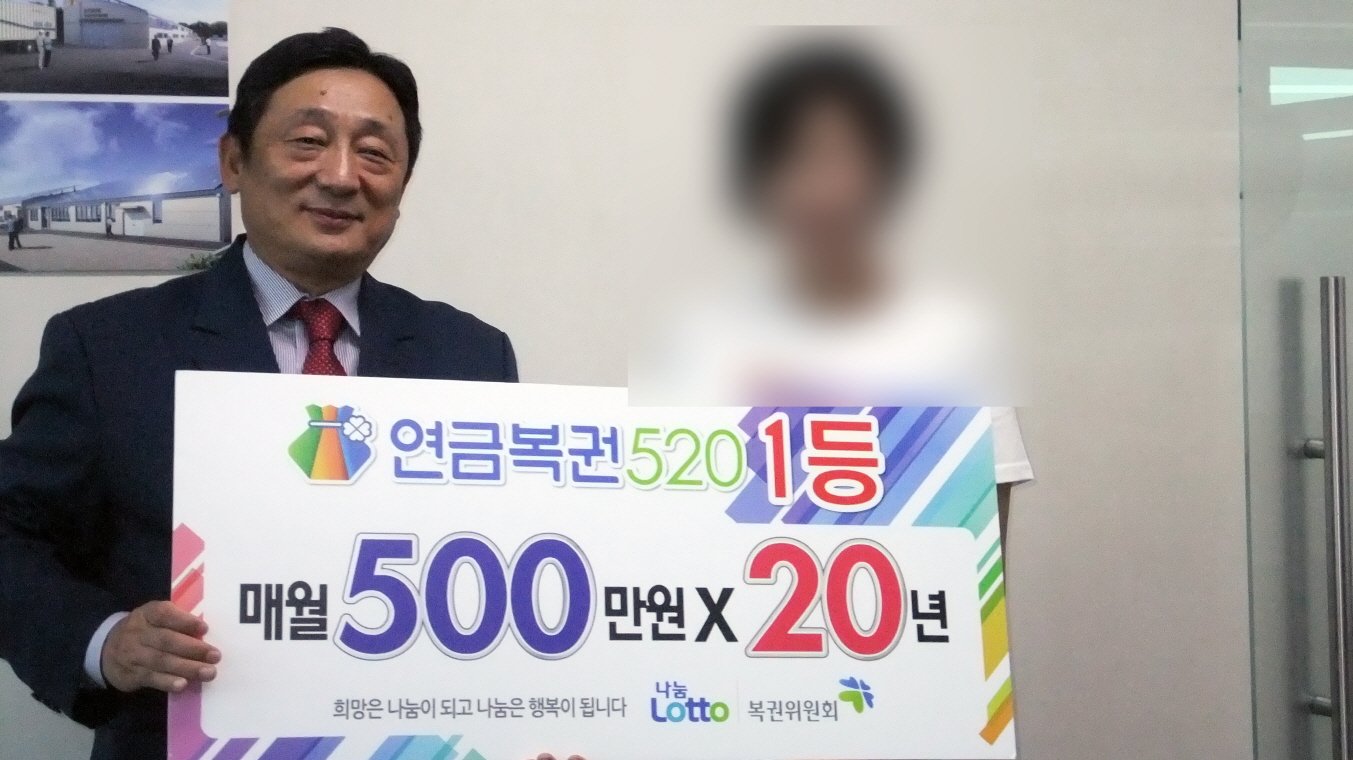 복권 구매, 우연히 시작된 행운의 씨앗