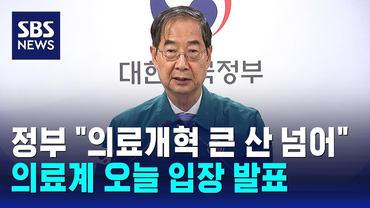 교육계의 어려움과 수험생 소송 가능성