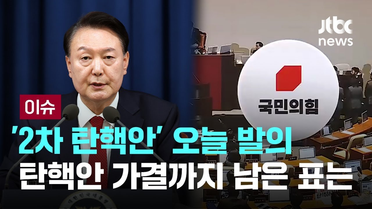 한지아 의원의 결단, 갖는 함의