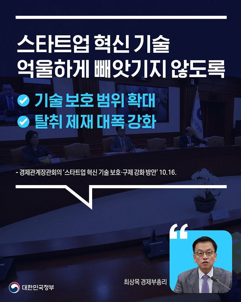 사람들의 이야기가 만들어가는 미래