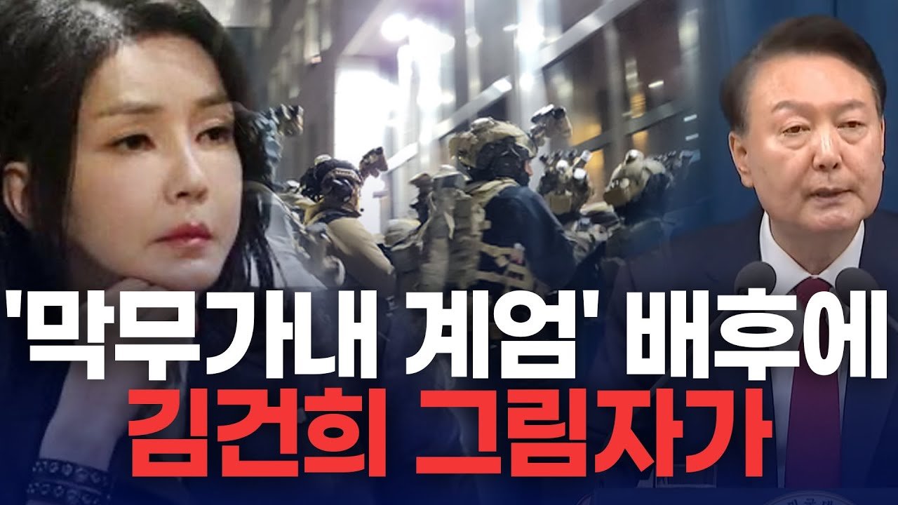 국제사회에 미친 영향과 최종 정리