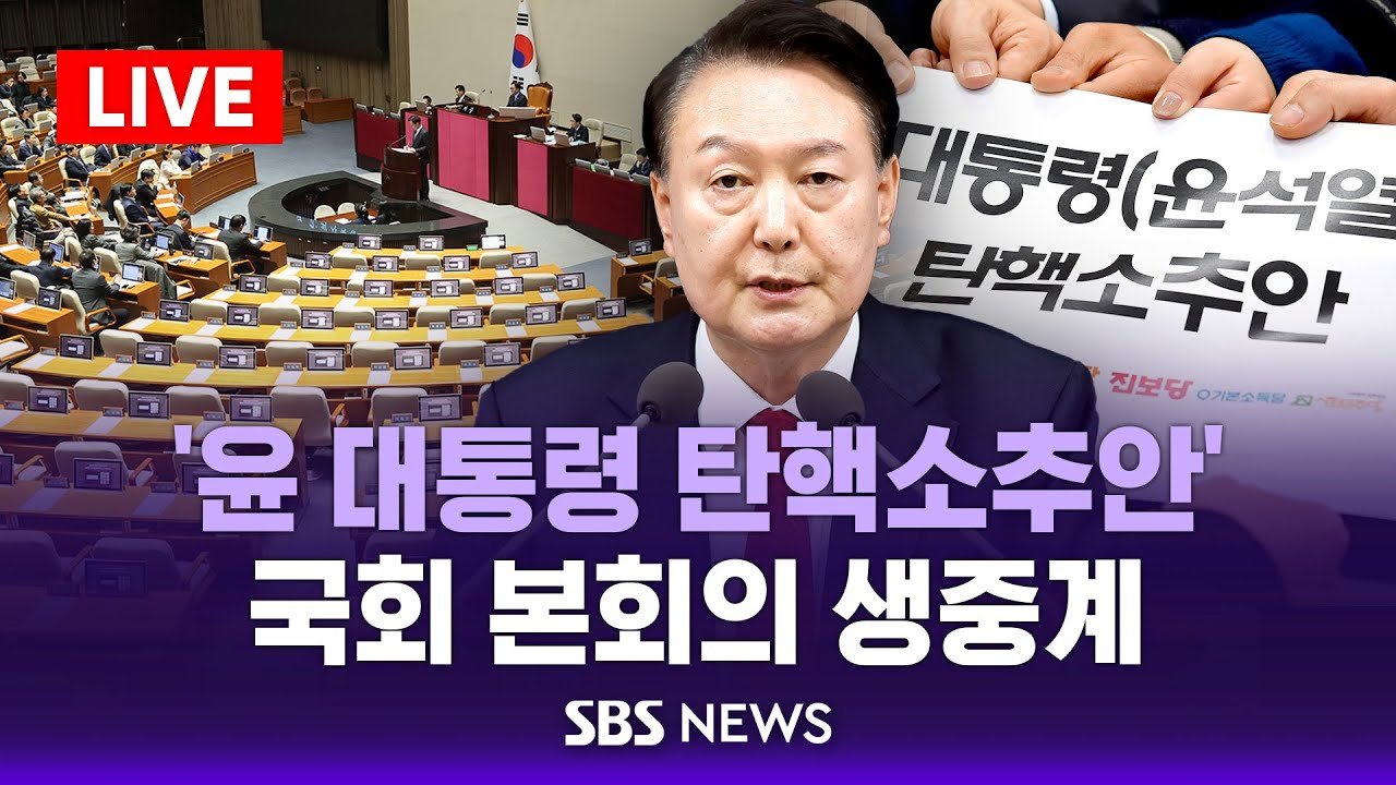 비난의 화살, 그 속에서의 고뇌