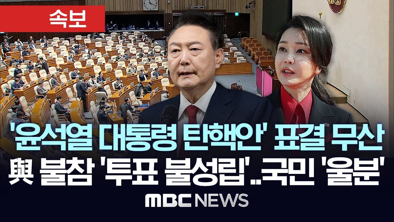 국민의 삶을 우선으로 여기는 정치